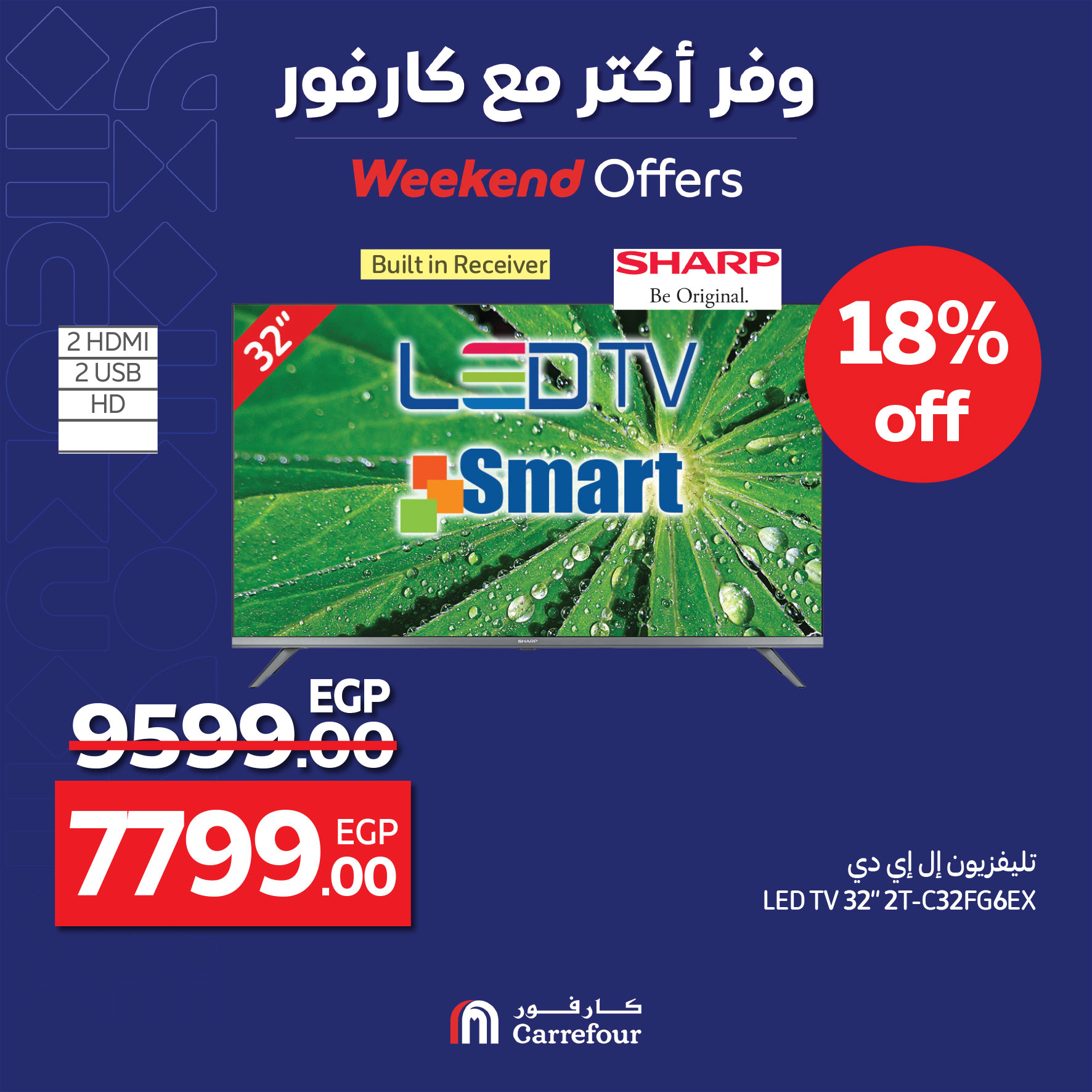carrefour offers from 4apr to 7may 2025 عروض كارفور من 4 إبريل حتى 7 مايو 2025 صفحة رقم 11